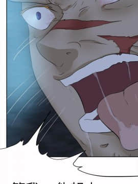 好朋友的女朋友1-57話[完結]_43_1241