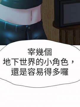 好朋友的女朋友1-57話[完結]_44_1271