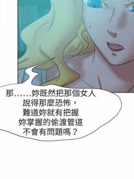好朋友的女朋友1-57話[完結]_44_1269