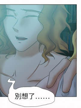 好朋友的女朋友1-57話[完結]_44_1268