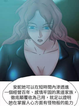 好朋友的女朋友1-57話[完結]_44_1266