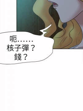 好朋友的女朋友1-57話[完結]_44_1265