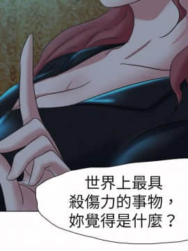 好朋友的女朋友1-57話[完結]_44_1264