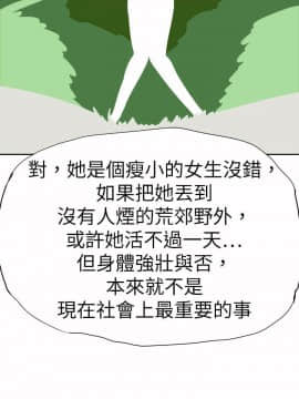 好朋友的女朋友1-57話[完結]_44_1263