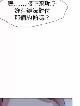 好朋友的女朋友1-57話[完結]_42_1192