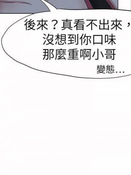 好朋友的女朋友1-57話[完結]_41_1152