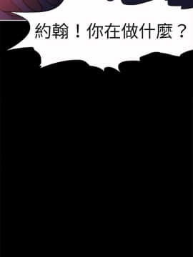 好朋友的女朋友1-57話[完結]_41_1146
