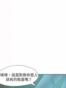 好朋友的女朋友1-57話[完結]_44_1254