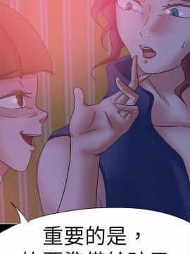 好朋友的女朋友1-57話[完結]_41_1143