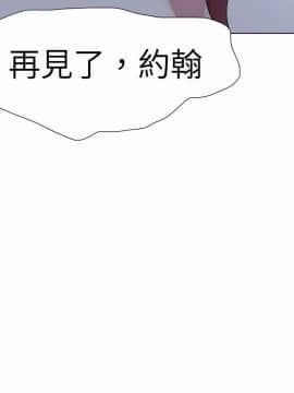 好朋友的女朋友1-57話[完結]_44_1250
