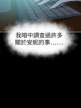 好朋友的女朋友1-57話[完結]_42_1165