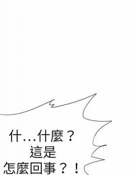 好朋友的女朋友1-57話[完結]_39_1080