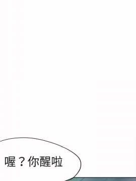 好朋友的女朋友1-57話[完結]_39_1076