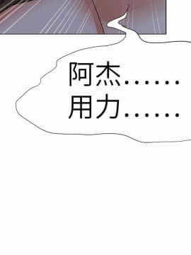 好朋友的女朋友1-57話[完結]_38_1045