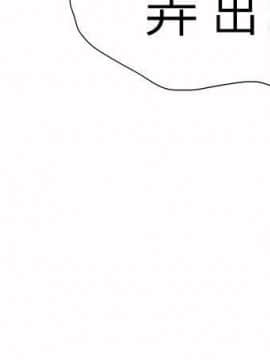 好朋友的女朋友1-57話[完結]_37_1017