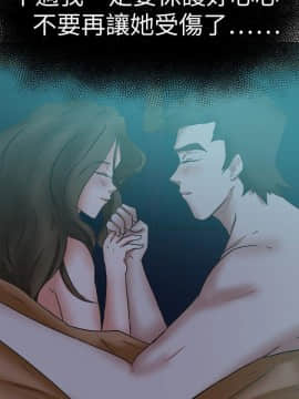 好朋友的女朋友1-57話[完結]_39_1073
