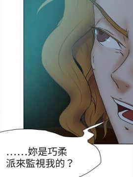 好朋友的女朋友1-57話[完結]_40_1099