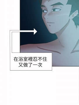 好朋友的女朋友1-57話[完結]_39_1068