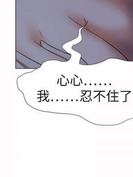 好朋友的女朋友1-57話[完結]_38_1036