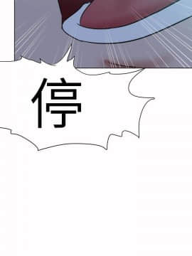 好朋友的女朋友1-57話[完結]_38_1034