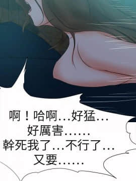 好朋友的女朋友1-57話[完結]_39_1063