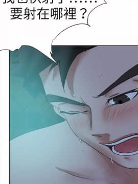 好朋友的女朋友1-57話[完結]_39_1060