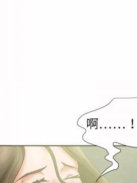 好朋友的女朋友1-57話[完結]_37_1002
