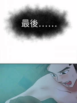 好朋友的女朋友1-57話[完結]_39_1059