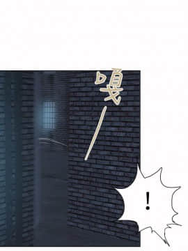 好朋友的女朋友1-57話[完結]_40_1084