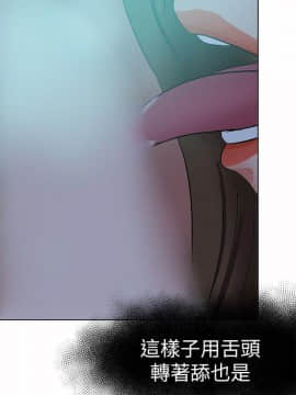 好朋友的女朋友1-57話[完結]_38_1029