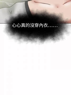 好朋友的女朋友1-57話[完結]_37_1000
