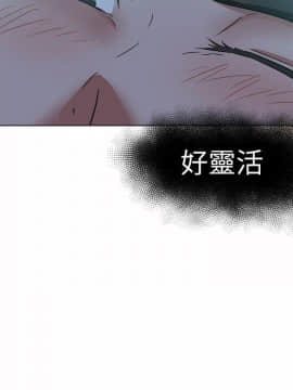好朋友的女朋友1-57話[完結]_38_1026