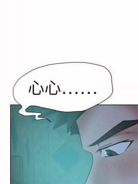 好朋友的女朋友1-57話[完結]_39_1050