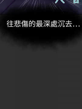 好朋友的女朋友1-57話[完結]_36_0979