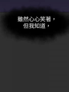 好朋友的女朋友1-57話[完結]_36_0978