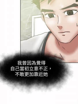 好朋友的女朋友1-57話[完結]_37_0987