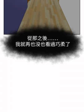 好朋友的女朋友1-57話[完結]_34_0923