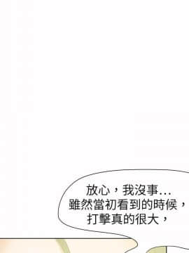 好朋友的女朋友1-57話[完結]_36_0973