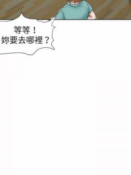 好朋友的女朋友1-57話[完結]_34_0919