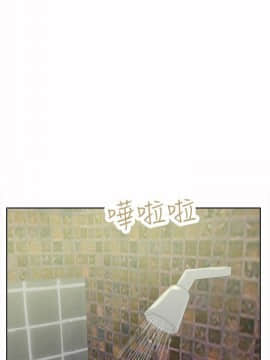 好朋友的女朋友1-57話[完結]_35_0946