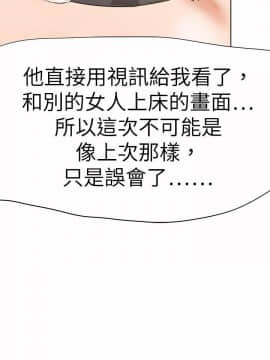 好朋友的女朋友1-57話[完結]_36_0971