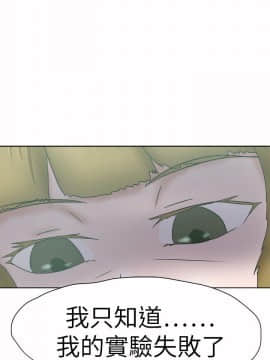 好朋友的女朋友1-57話[完結]_34_0918