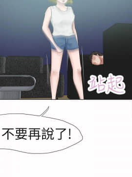 好朋友的女朋友1-57話[完結]_34_0917