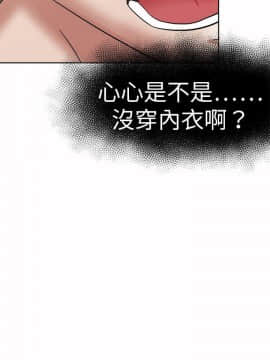 好朋友的女朋友1-57話[完結]_36_0969