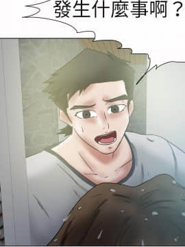 好朋友的女朋友1-57話[完結]_35_0941
