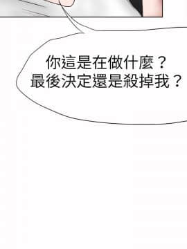好朋友的女朋友1-57話[完結]_34_0913