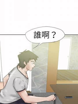 好朋友的女朋友1-57話[完結]_35_0938