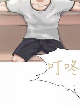 好朋友的女朋友1-57話[完結]_35_0937