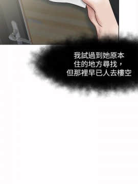 好朋友的女朋友1-57話[完結]_35_0936
