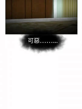 好朋友的女朋友1-57話[完結]_34_0908